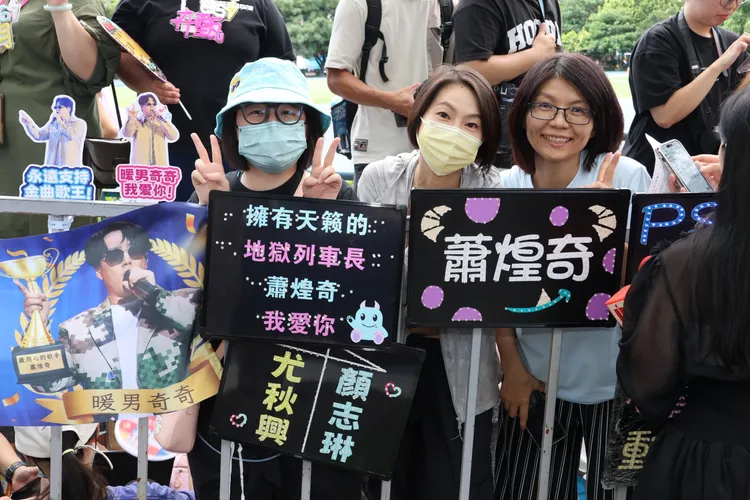 蕭煌奇粉絲拿著應援道具卡位。莊宗達攝