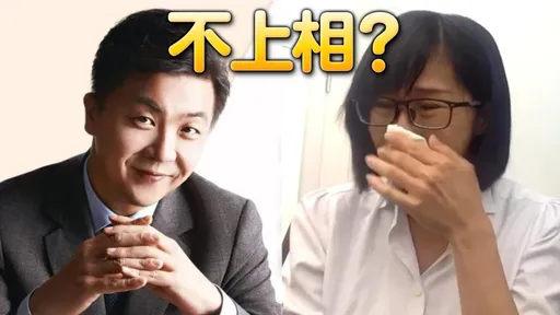 黑心律师认证「吕秋远小孩妈是童颜巨乳」 揭对话骂她史上最笨