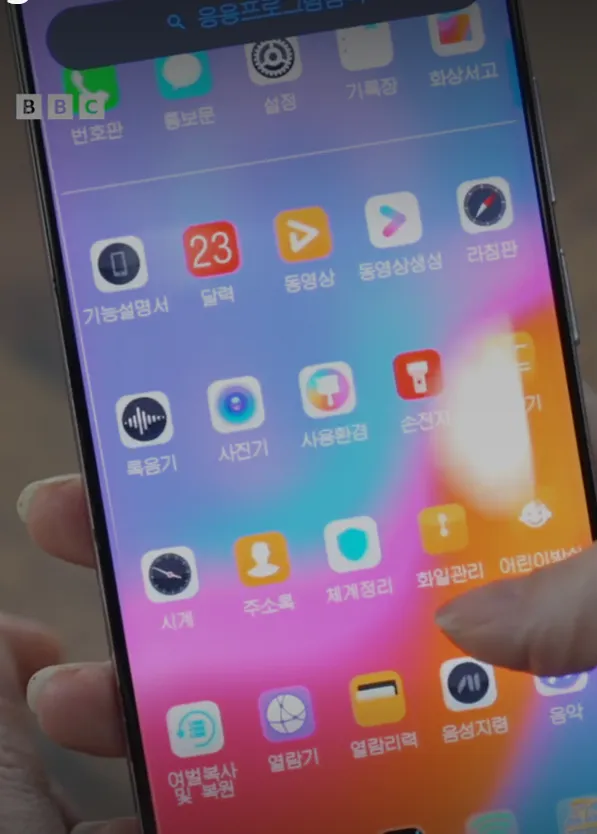 北韓手機會自動截圖螢幕。翻攝自BBC
