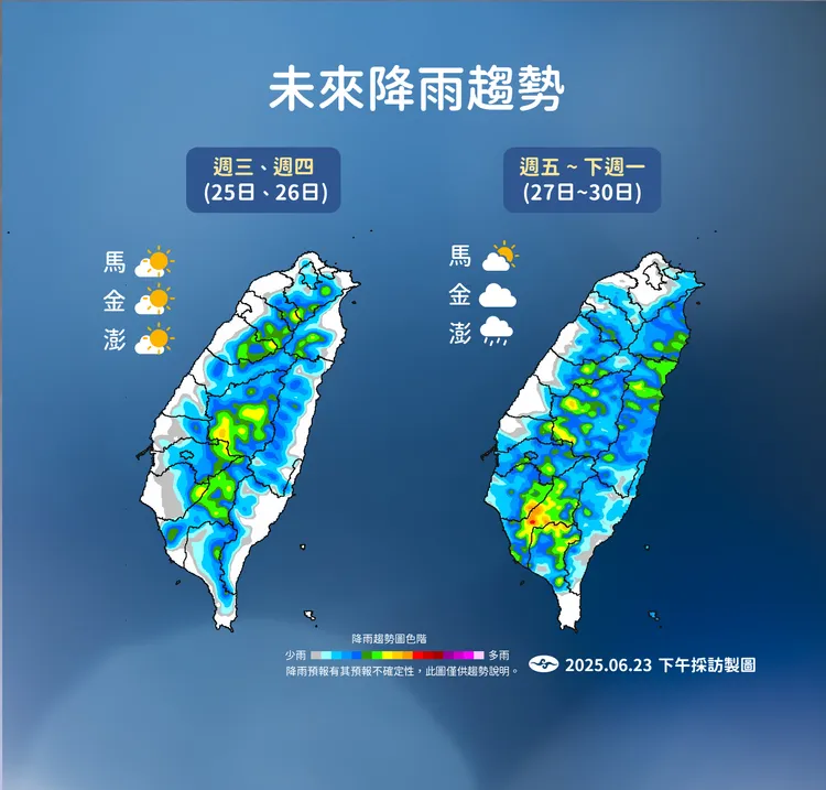 未來降雨趨勢。氣象署提供