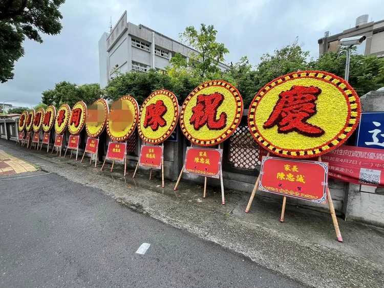 高雄一所國中的畢業典禮外，出現11個大花圈慶祝一位陳同學畢業快樂。翻攝自高雄點粉專