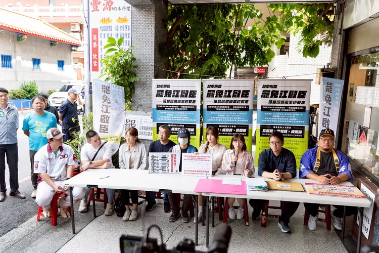 大罷免二階連署補件只剩最後8天，台中第二、第三、第八選區罷團呼籲各界聲援衝刺連署補件。罷團提供