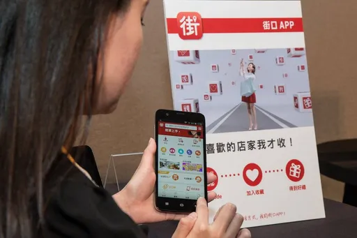 街口支付危機暫解!momo、PChome全面恢復