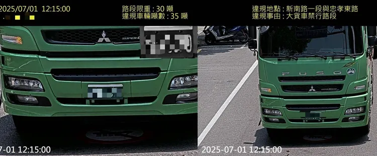 違規大貨車。蘆竹警分局提供