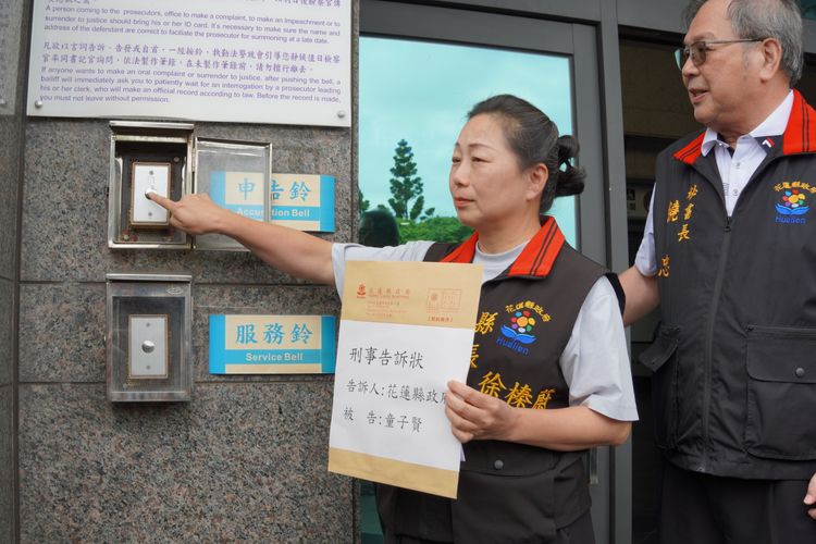 徐榛蔚提告童子賢！　怒罵他反對蘇花高是「花蓮之恥」