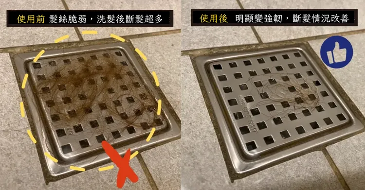 斷髮減少超有感！洗髮後再也不用費力清排水孔了！