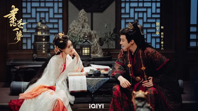 李一桐與劉宇寧 。iQIYI愛奇藝國際版提供