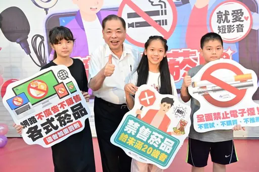 提升青少年對菸害的認識與拒菸能力 新竹縣菸害防制體驗營酷炫登場