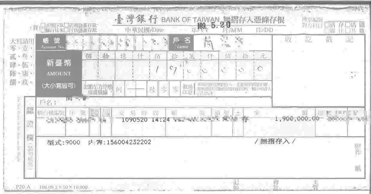 男童舅舅表示，簡男生意失敗後悲了一屁股債，還為此向自己借款2百萬元。民眾提供