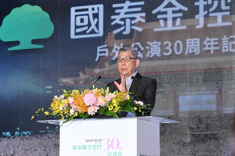 國泰與雲門今舉辦「國泰Ｘ雲門30周年記者會」，國泰金控董事長蔡宏圖致詞。國泰金控提供