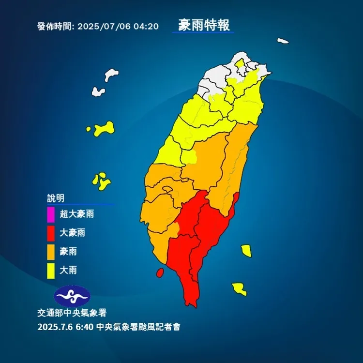 高雄山區將有豪雨。氣象署提供