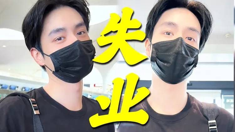 胡一天失業登上熱搜，但長相帥氣的他仍是不少時尚品牌與雜誌的愛好。翻攝自微博