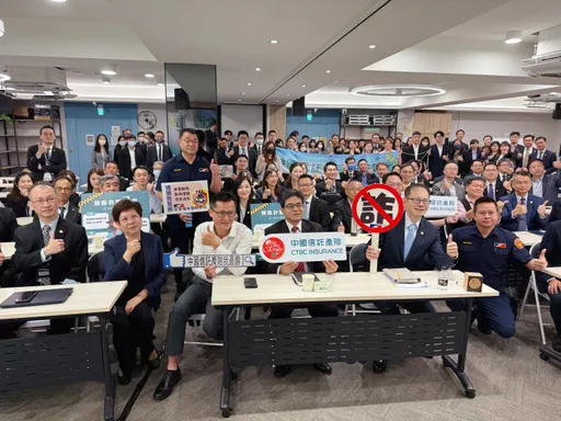 北市保大深入企業防詐!攜手中信產險打造識詐職場