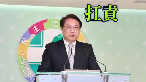 林右昌請辭民進黨秘書長!強調不需找藉口 而是要找出路