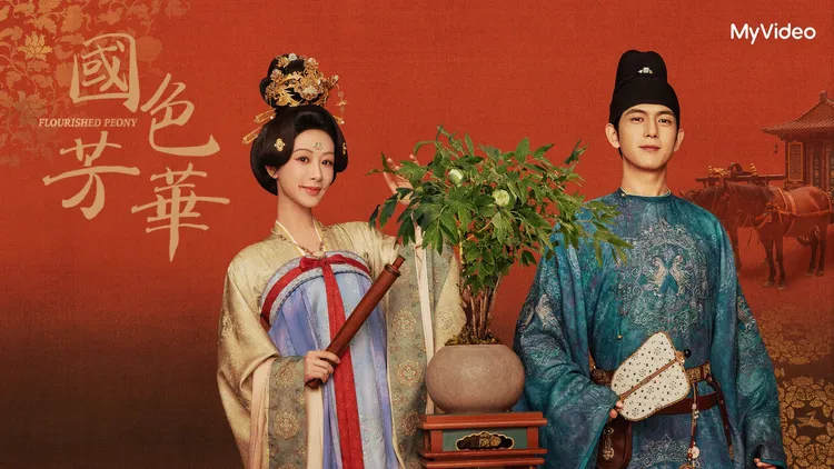 由楊紫（左）、李現主演《國色芳華》登上戲劇榜冠軍寶座。台灣大哥大MyVideo提供