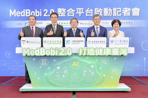 工研院携四大医疗体系启动MedBobi 2.0 打造首座临床语料AI共创平台