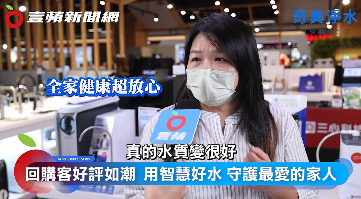 现场民众好评不断。