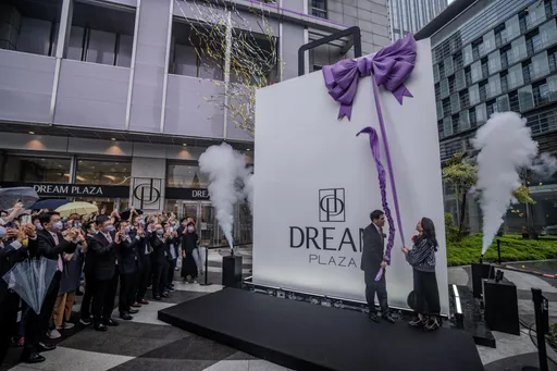 信义区最大盛事 DREAM PLAZA 7/25 Grand Opening