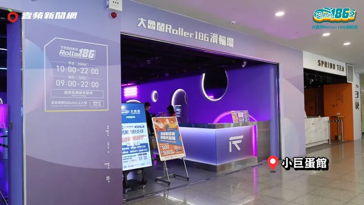 台北小巨蛋館每週三女生免入場費