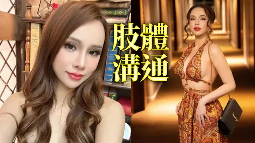 小A辣被邀去總統套房 搞到斷牙!他竟是「美大咖球星」年薪破億