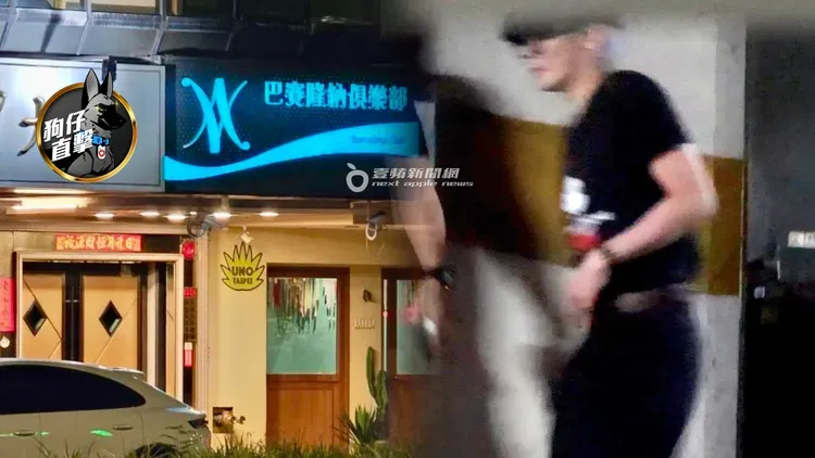 GD權志龍頭戴黑帽、一身黑色勁裝，凌晨時分悄悄跑出飯店連跑2間酒店體驗台北夜生活。合成照片、特勤中心攝