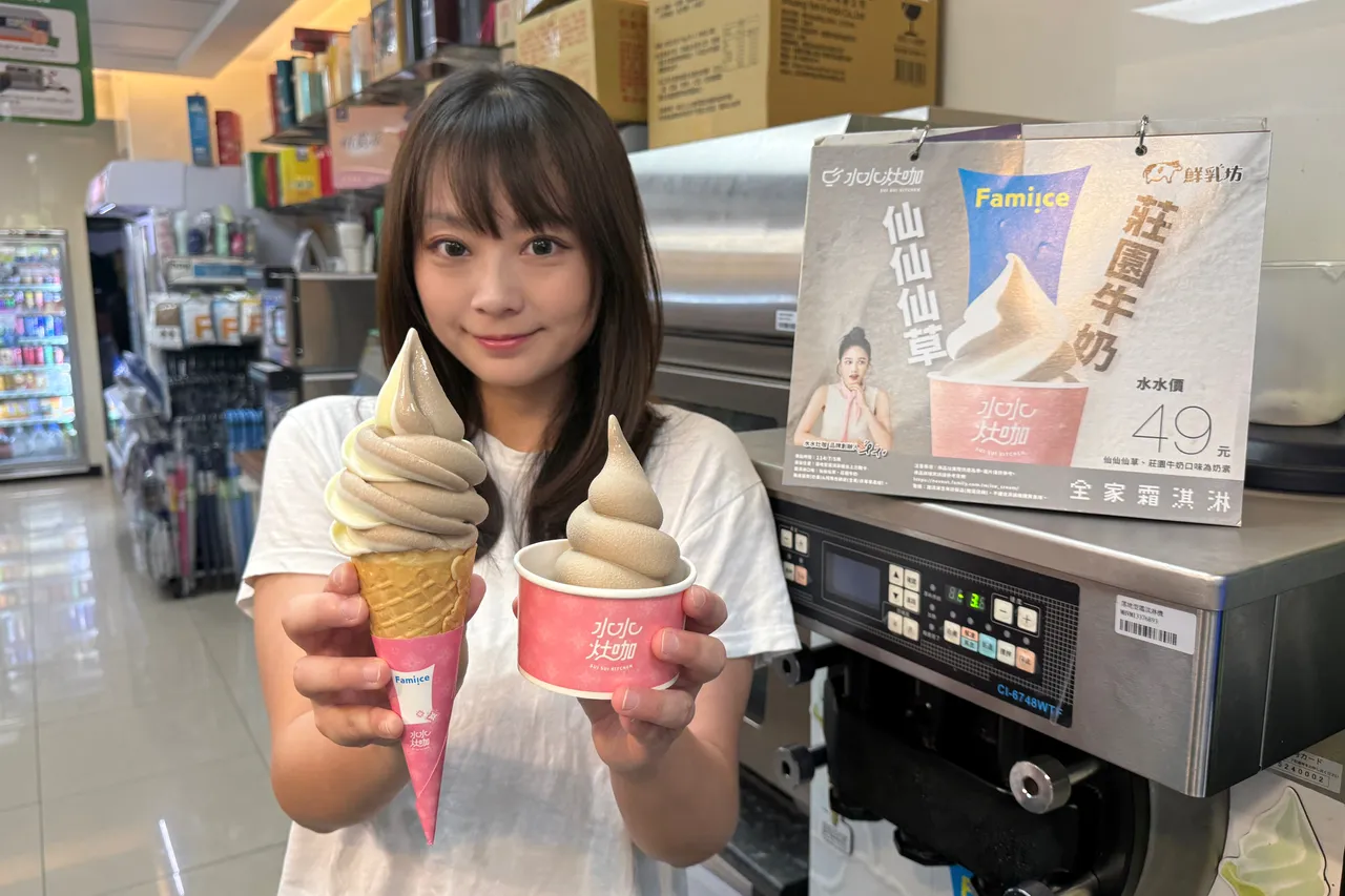 歡慶國際冰淇淋日於7月18日至7月20日,推出Fami!ce霜淇淋買1送1限時優惠。全家提供