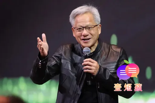 壹短蘋|美中禁令走向轉折點?黃仁勳AI晶片博弈遊走縫隙間