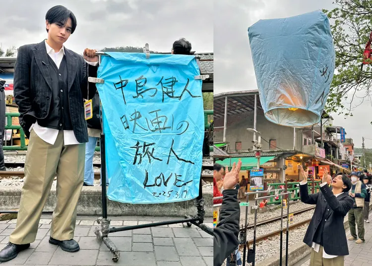 中島健人放天燈，直呼台灣有滿滿的回憶。翻攝節目IG