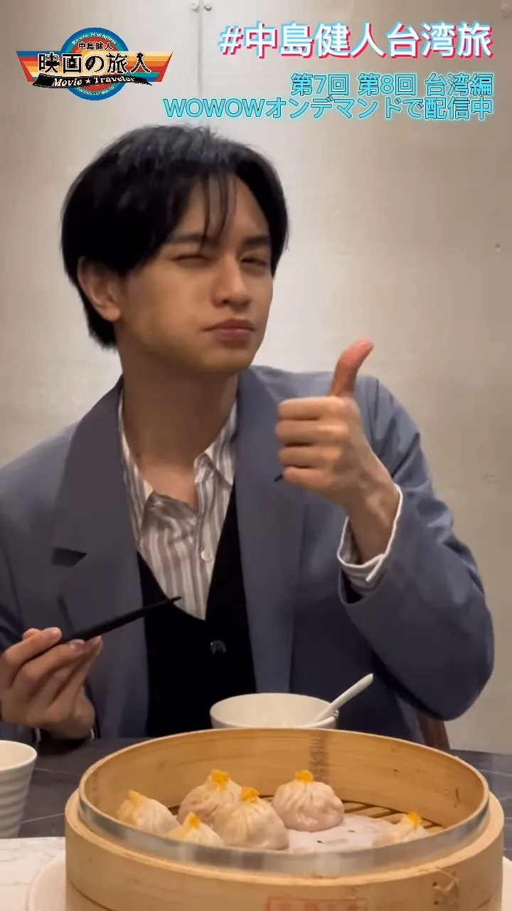 中島健人今年3月來台，對台灣美食讚不絕口，希望快來台灣吃小籠包、炒飯。翻攝節目IG