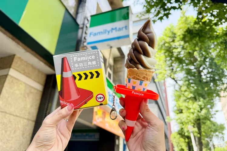 期間購買Fami!ce霜淇淋或Fami奶昔，即可加價99元買到「Fami!ce三角錐多功鑰匙圈」。全家提供