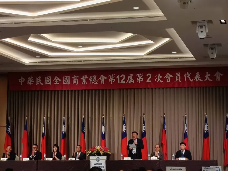 中華民國全國商業總會今召開會員大會。許麗珍攝