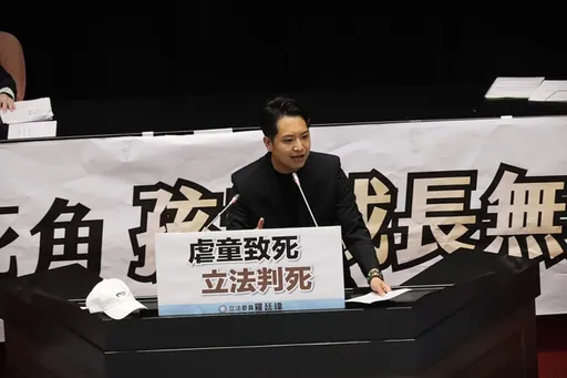 加重虐童刑责三读 立委:虐杀儿童罪该万死可处死