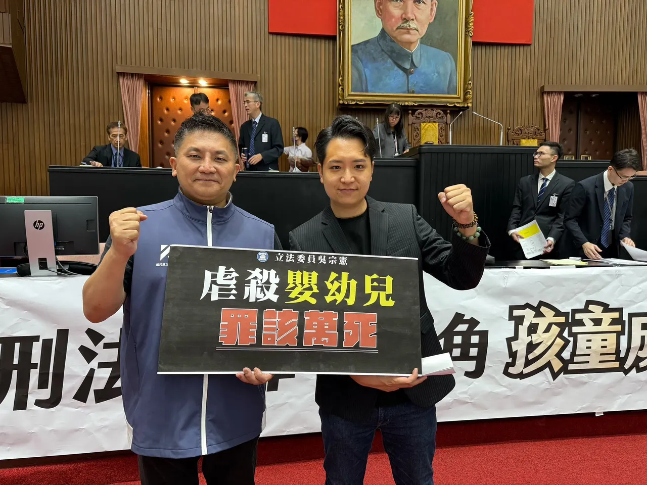 国民党立委罗廷玮、吴宗宪。罗廷玮脸书