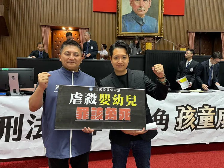 國民黨立委羅廷瑋、吳宗憲。羅廷瑋臉書