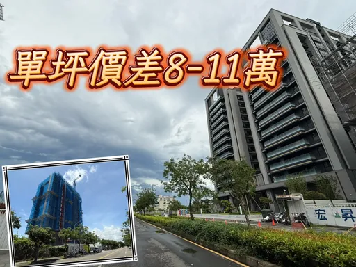 樓層高低價差大 高雄超高宅均價逼近5字頭