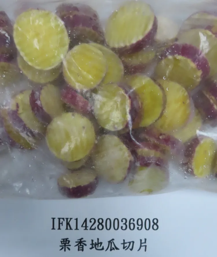 食藥署公布4批來自越南的「栗香地瓜」及「栗香地瓜切片」，檢出不得殘留的除草劑MCPA。食藥署提供