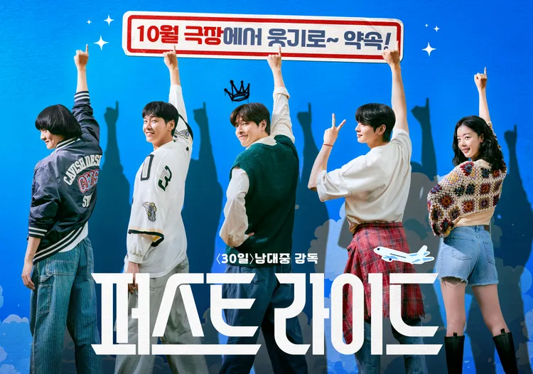 車銀優（右二）主演電影《First Ride》10月在韓上映。翻攝SHOWBOX