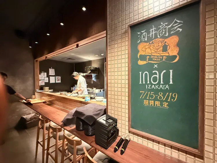 inari 現代居酒屋的板前空間。陳揚盛攝