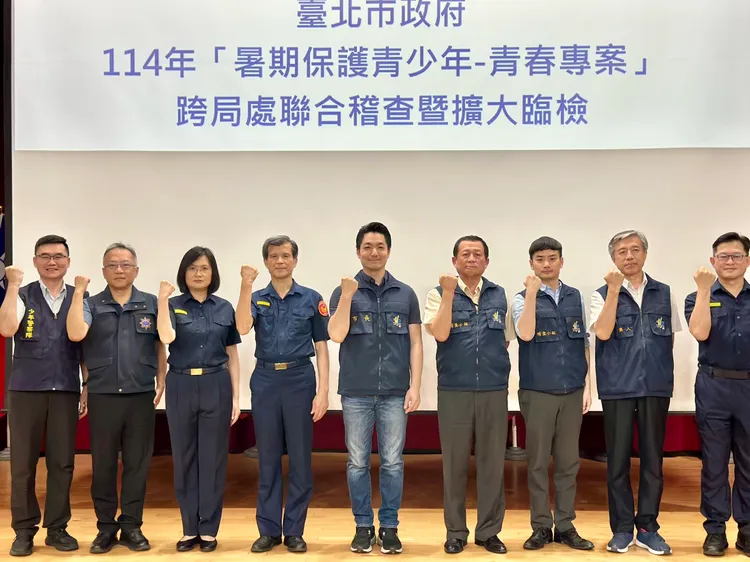 北市府啟動青春專案。警方提供