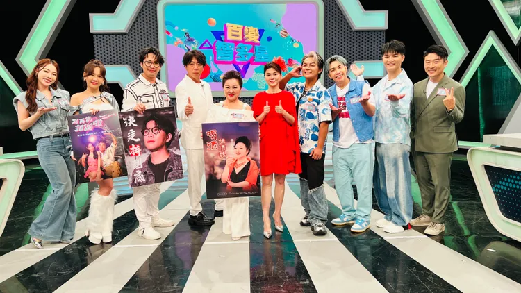 《百變智多星》主持人葉欣眉重現冰冰姐造型獲白冰冰本人稱讚。年代提供