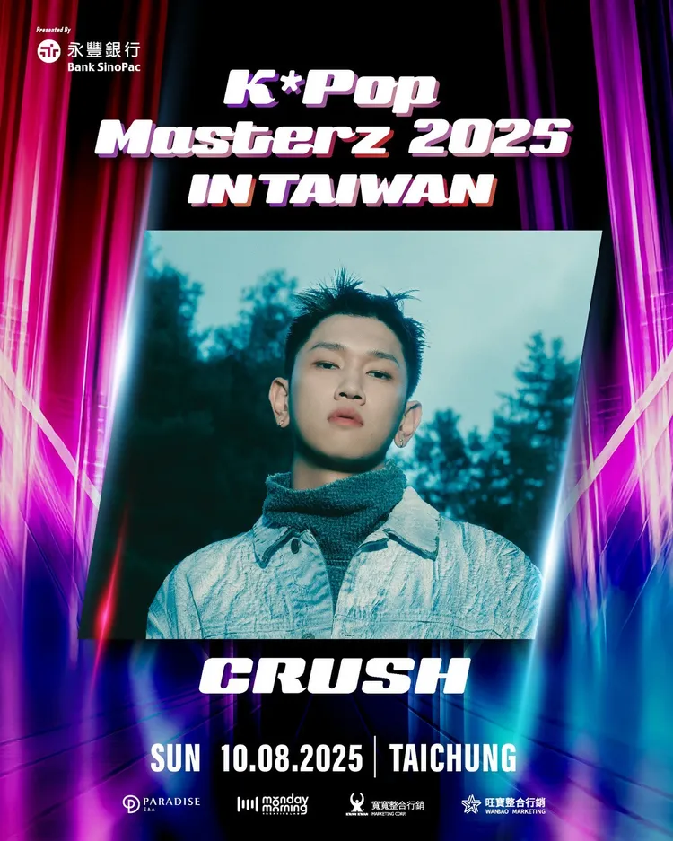 CRUSH是韓劇原聲帶的常客。寬寬整合提供