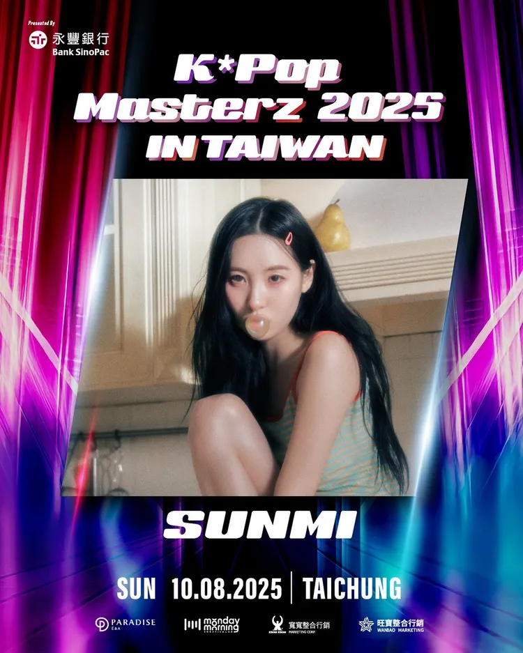 宣美造訪過台北、台南、高雄，首度前進台中。寬寬整合提供