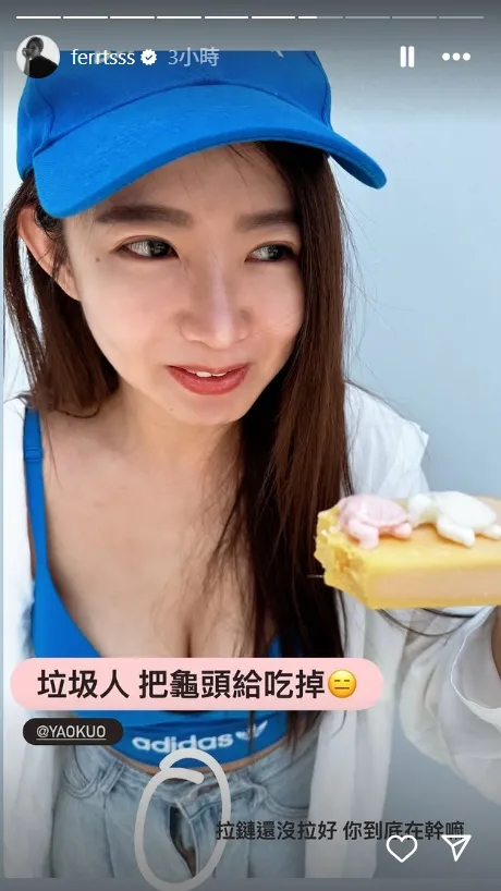 郭書瑤露出火辣好身材。翻攝茵聲IG