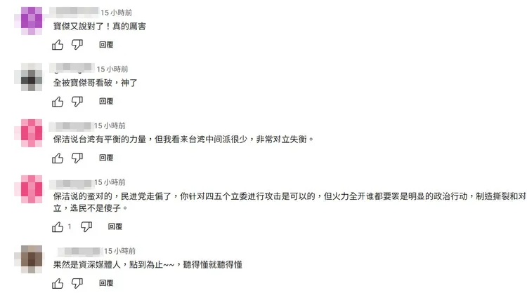 翻攝《上報360》的YouTube頻道