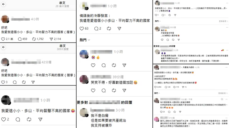 許多網友發文表達對於大罷免大失敗的遺憾。翻攝自threads