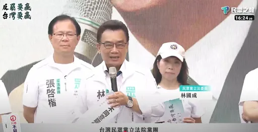 賴清德被罵X你娘、黨中央被丟雞蛋 民進黨譴責:絕不寬貸!