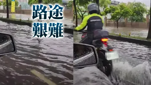 台中市區雨量破300毫米多處淹水 她自行宣布:今請假一天