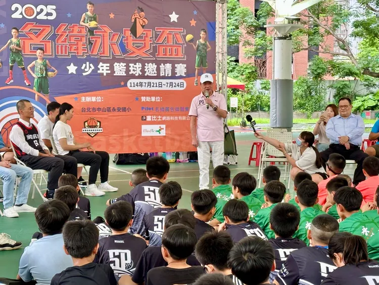 名纬集团力挺基层体育 首届名纬永安杯少年篮球邀请赛热血开打