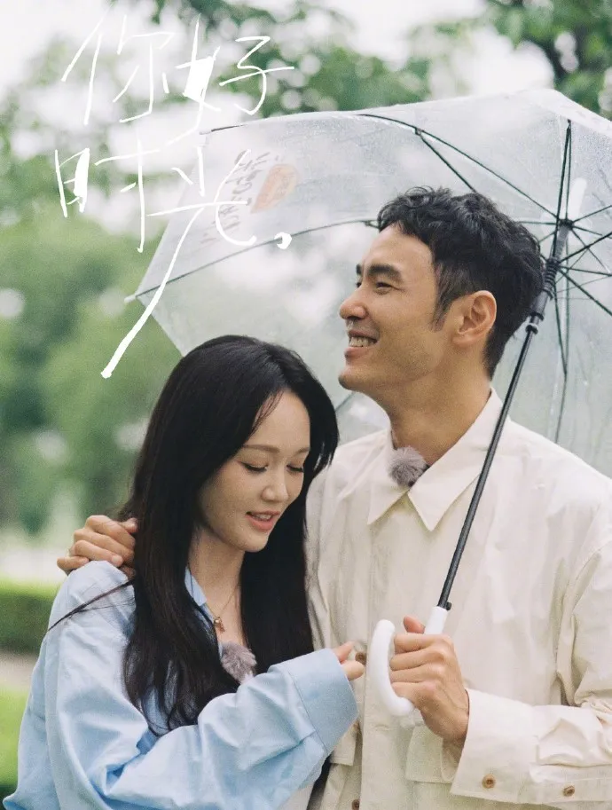 阮經天、陳喬恩回憶合作拍《命中注定我愛你》的時光。翻攝陳喬恩微博