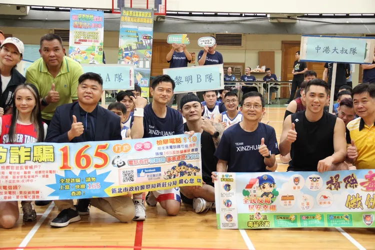 新莊分局舉辦三對三籃球賽，議員陳世軒(右二)也親自參賽，透過以球會友方式，鼓勵青少年與治安夥伴們培養良好的運動習慣與正當休閒興趣。翻攝畫面